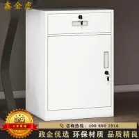 鑫金虎 钢制文件柜办公柜矮柜白色一抽一门 440*390*650mm