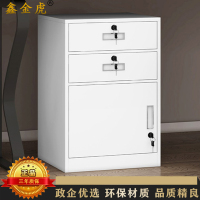 鑫金虎 钢制文件柜办公柜矮柜白色两抽一门 440*390*650mm