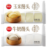 思念精研馒头速食半成品牛奶馒头450g*1袋+玉米馒头450g*1袋