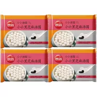 思念汤圆元宵速冻半成品小小黑芝麻汤圆455g*4袋