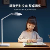 yeelight台灯护眼学习专用国aa级学生书桌儿童阅读灯防近视全光谱