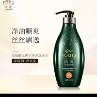 滋源洗发水 无硅油氨基酸无患子清润 535ml