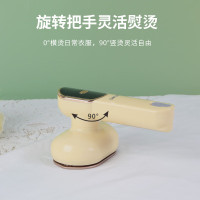 联创蒸汽熨斗DF-DY1108M家用手持熨烫机蒸汽熨斗