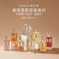 独特艾琳香氛沐浴露浮靡之水350ml[dtal008]