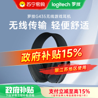 [政府补贴]罗技(Logitech)G435无线游戏耳机麦克风头戴式 蓝牙耳机 电竞耳机 电脑耳机耳麦 黑色