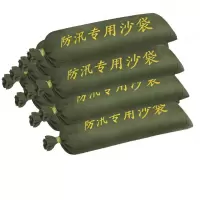 勇夺 防汛沙袋 (不含沙) 单位:个