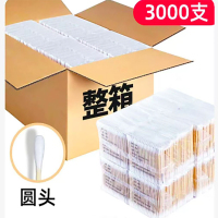 棉签3000只 单位:箱