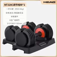 other哑铃可调节哑铃男家用健身器材可拆卸哑铃套装 经典款全套哑铃与哑铃凳