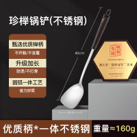 other316不锈钢锅铲子实木榉木柄锅铲子铸铁锅炒菜专用锅铲