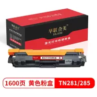 只为办公而生 华联合美专业办公打印耗材