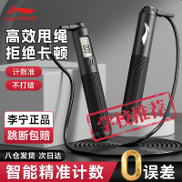 other跳绳成人计数减肥竞速运动钢丝儿童小学生比赛中考跳绳考试专用计数跳绳