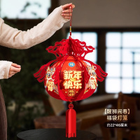 新年2025春节过年装饰创意灯笼福袋灯笼22*46cm-醒狮闹春