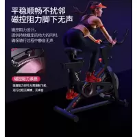 捷瑞特(JOROTO)动感单车XM16