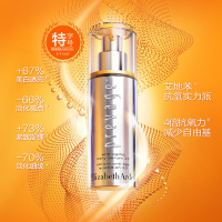 伊丽莎白雅顿铂粹御肤精华液50ML*1[ylsb0016]