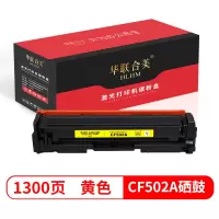 只为办公而生 华联合美专业办公打印耗材