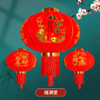 亚诚春节大红灯笼过年灯笼绒布喜庆装饰户外乔迁大门植绒灯笼一对 福满堂60#[撑开直径约39cm]