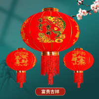 亚诚春节大红灯笼过年灯笼绒布喜庆装饰户外乔迁大门植绒灯笼一对 富贵吉祥60#[撑开直径约39cm]