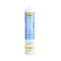 得力(deli) DA-JG701B 中性装饰硅酮密封胶 300ml 白色