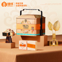臻味 环球果园坚果礼盒1.865kg/盒