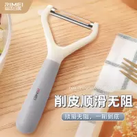 other瓜果蔬削皮刀土豆去皮神器不锈钢瓜刨家用厨房小工具丝刨