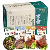 东来顺京肴荟萃熟食礼盒1150g