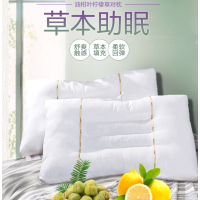 富安娜富安娜油柑叶柠檬草对枕74*48cm