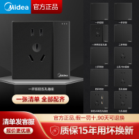 美的(Midea) 开关插座灰色系列二三极 86型床头墙壁开关电工暗装面板E01系列插座