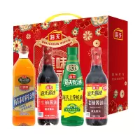 海天致美味1800ml+520g 生抽老抽上等蚝油调味品组合