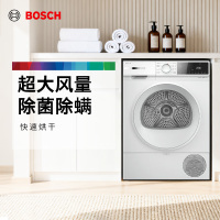 博世4系·净速系列干衣机WQA252010W
