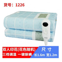 彩虹双人印花电热毯1226