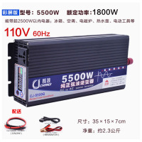 长技110V彩屏纯正弦波逆变器5500W额定功率1800W,60HZ,可定制50HZ