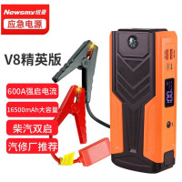 纽曼V8精英汽车应急启动电源16000毫安