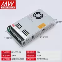明纬LRS开关电源LRS-350-24 24V14.6A