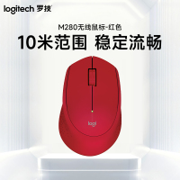 罗技(Logitech)M280无线鼠标光电USB家用商务办公台式机笔记本电脑 红色