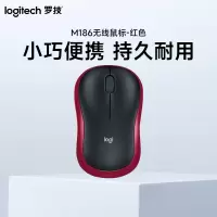 罗技(Logitech)M186无线办公鼠标 笔记本电脑便携USB接口 时尚舒适办公鼠标-红色