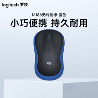 罗技(Logitech)M186无线办公鼠标 笔记本电脑便携USB接口 时尚舒适办公鼠标-蓝色