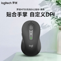 罗技(Logitech)M750无线蓝牙办公鼠标双模轻音粉色女生笔记本-黑色