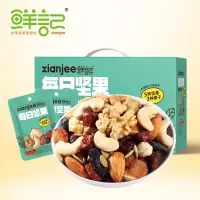 鲜记 每日坚果30天装600g*1盒
