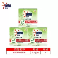 奥妙肥皂 洗衣服内衣皂内衣除菌除螨香皂 100g*3块组合装