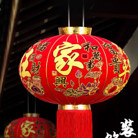 思唯美(sweet made) 2025蛇年新款大红灯笼阳台挂饰 60#家和万事兴(2个装)