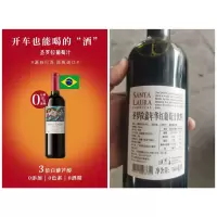 巴西无醇0度 750ML 1*6整箱装