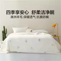 水星家纺羊毛二合一被子母被春秋被加厚冬被羊卷卷澳洲羊毛抗菌被 220cmx240cm