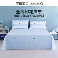 水星家纺纯棉对枕套小清新印花纯棉枕套单双人情侣对枕套春日暖光 230x240cm