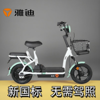 镘卡雅迪电动车新国标小金刚乐糖小型电动车男女通用铅酸电池小钢炮 乐糖48V