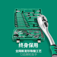 开拓 棘轮扳手 100462 1/2大飞32件套 单位:套