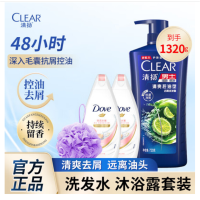 洗发水沐浴露套装清扬,洗发水720g沐浴露600g