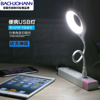 巴赫约翰BACHJOHANN CS智能语音灯led小夜灯usb声控氛围ai创意感应灯卧室床头睡眠 圆形声控灯