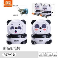 真彩(TRUECOLOR)PS7912熊猫形状防卡铅手摇削笔机削笔器(计价单位:个)熊猫