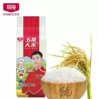 五常大米 东北大米 寒地大米 一年一季煮粥蒸饭 冠军版500g