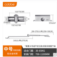 卡 贝闭门器液压缓冲自动闭门器关门神器防火门消防门木门闭合器可定位